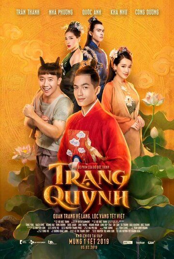 Постер фильма «Trạng Quỳnh»