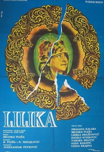 Постер фильма «Лилика»