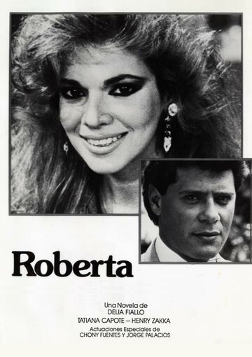 Постер фильма «Roberta»