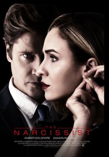 Постер фильма «The Narcissist»