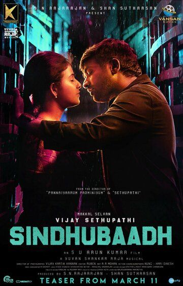 Постер фильма «Sindhubaadh»