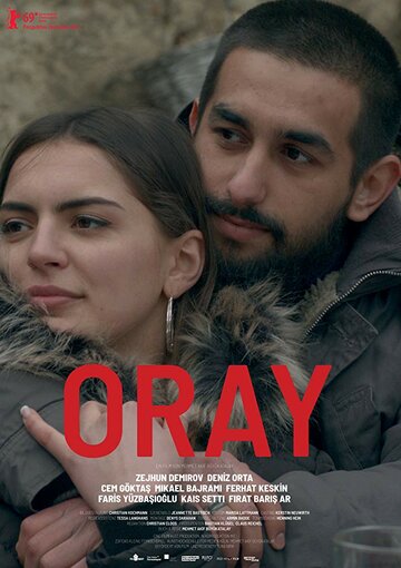 Постер фильма «Орай»