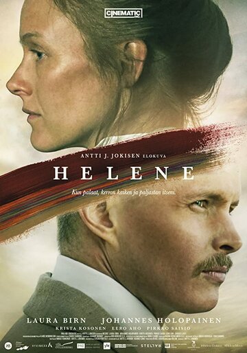 Постер фильма «Хелене»