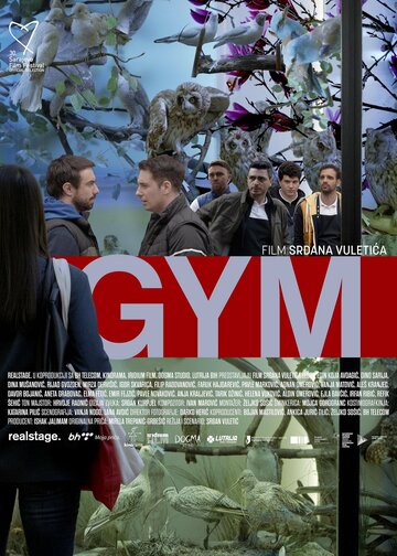 Постер фильма «Gym»