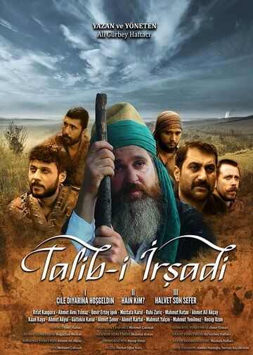 Постер фильма «Talibi Irsadi»