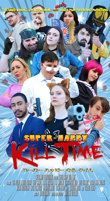 Постер фильма «Super-Happy Kill Time»