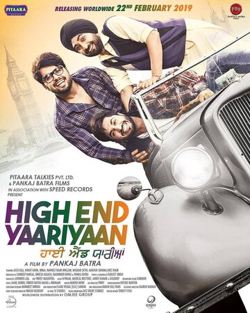 Постер фильма «High End Yaariyaan»