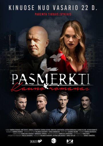 Постер фильма «Обречённые. Каунасский роман»
