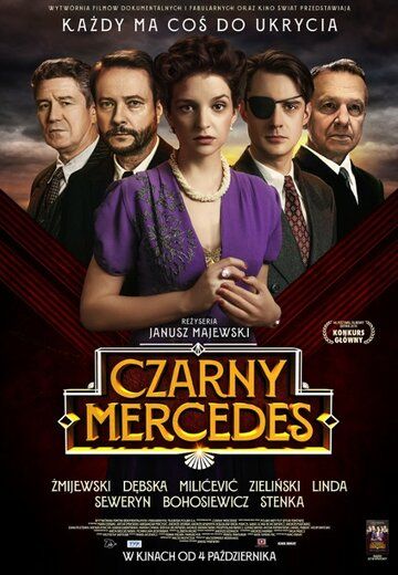 Постер фильма «Черный мерседес»