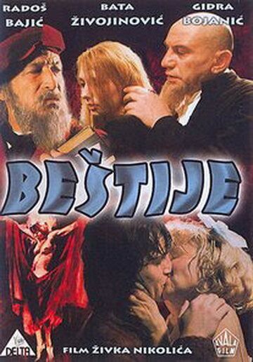 Постер фильма «Бестии»