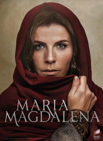 Постер фильма «Мария Магдалина»