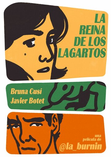 Постер фильма «La reina de los lagartos»