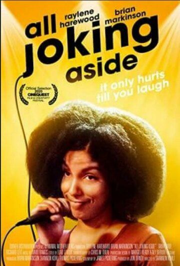 Постер фильма «All Joking Aside»