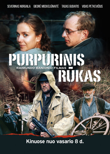 Постер фильма «The Purple Mist»