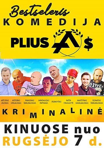 Постер фильма «Плюс»