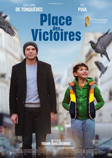 Постер фильма «Place des Victoires»