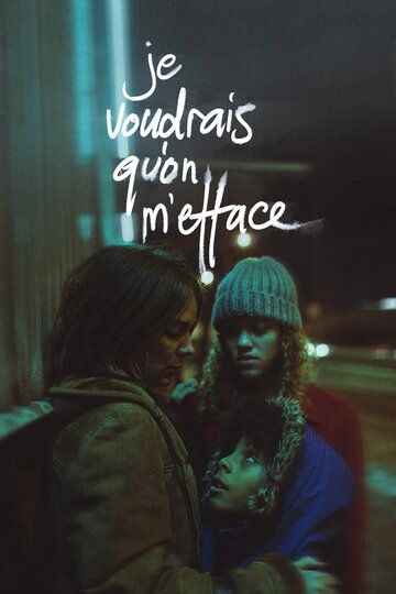 Постер фильма «Je voudrais qu'on m'efface»