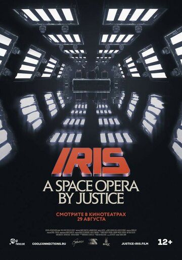 Постер фильма «IRIS: A Space Opera by Justice»