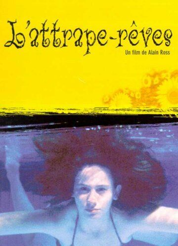 Постер фильма «L'attrape-rêves»