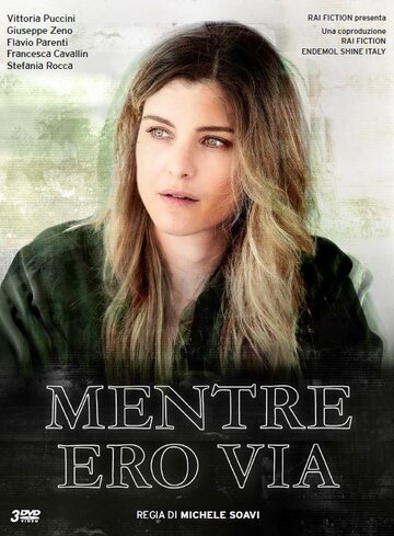 Постер фильма «Mentre ero via»