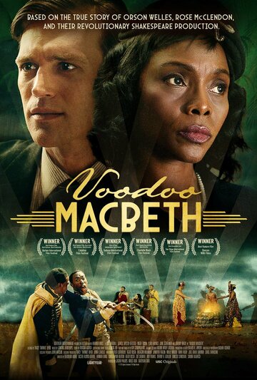 Постер фильма «Voodoo Macbeth»