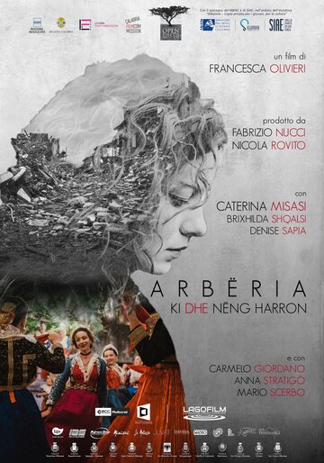 Постер фильма «Arbëria»