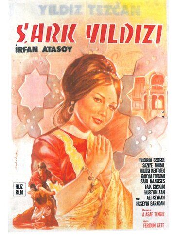 Постер фильма «Sark yildizi»