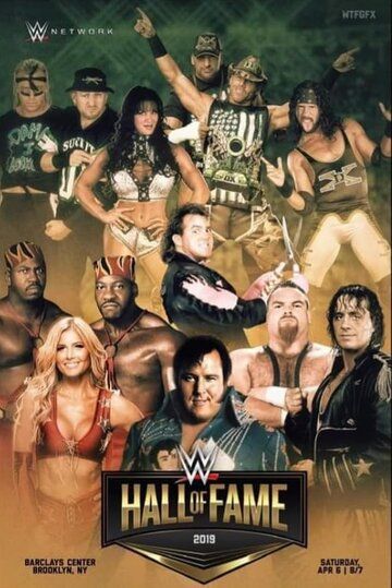Постер фильма «WWE Hall of Fame»