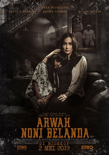 Постер фильма «Arwah Noni Belanda»