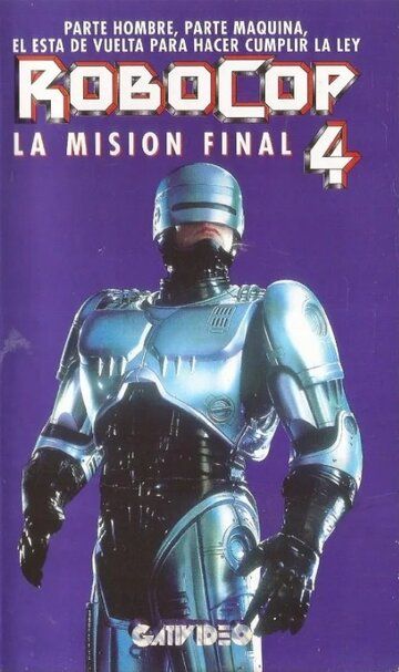 Постер фильма «RoboCop 4»