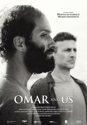 Постер фильма «Омар и мы»