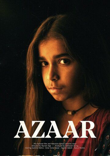 Постер фильма «Азаар»