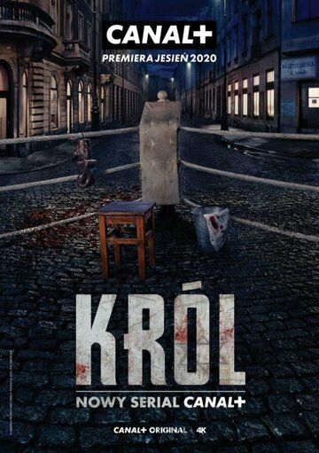 Постер фильма «Król»
