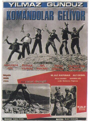 Постер фильма «Komandolar geliyor»