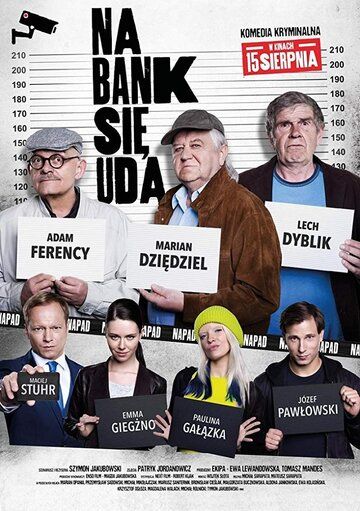 Постер фильма «Ограбление»