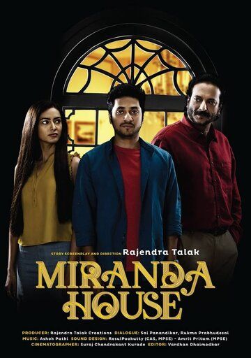 Постер фильма «Miranda House»