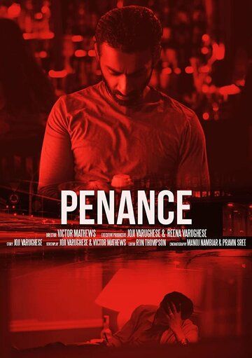 Постер фильма «Penance»