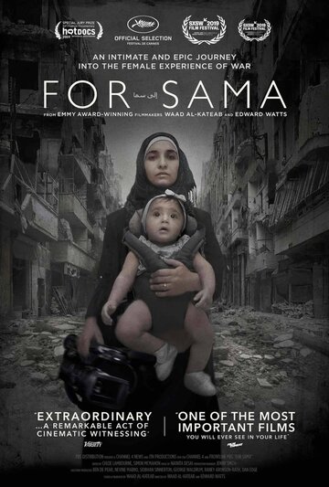 Постер фильма «Для Самы»