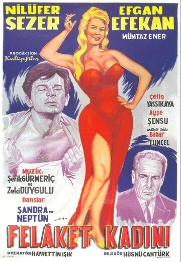 Постер фильма «Зловещая женщина»