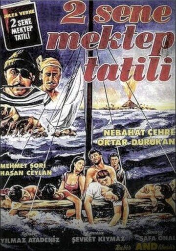 Постер фильма «Два года каникул»