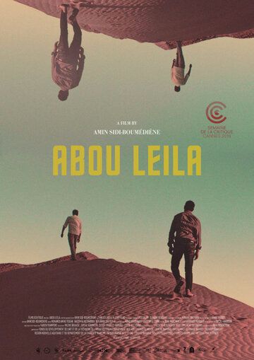 Постер фильма «Абу Лейла»