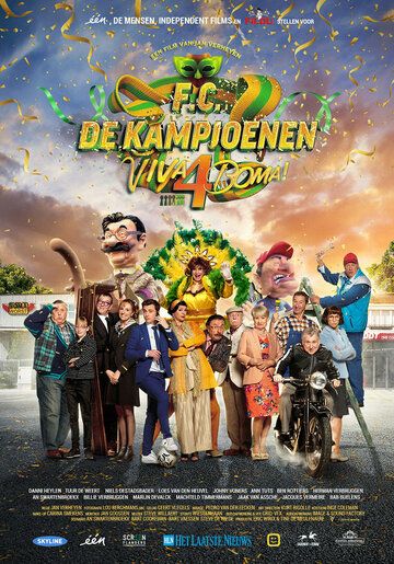 Постер фильма «F.C. De Kampioenen 4: Viva Boma!»