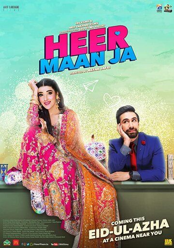 Постер фильма «Heer Maan Ja»