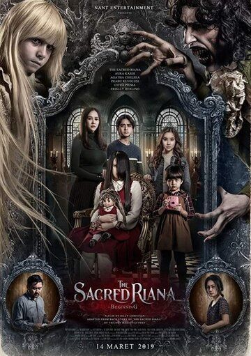 Постер фильма «The Sacred Riana: Beginning»