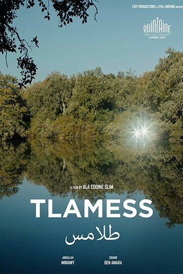 Постер фильма «Тламесс»