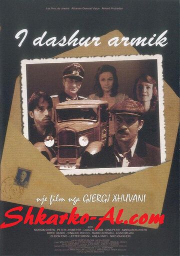 Постер фильма «I dashur armik»