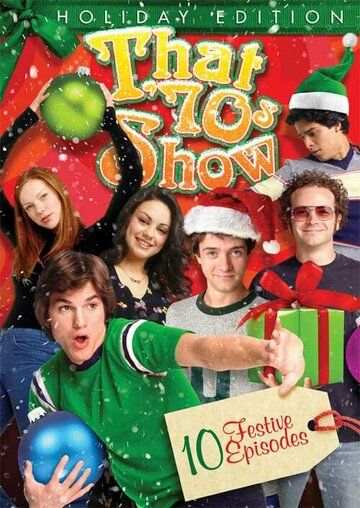 Постер фильма «That '70s Show: Holiday Edition»