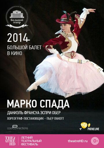 Постер фильма «Марко Спада»