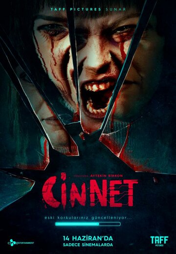 Постер фильма «Джинн»