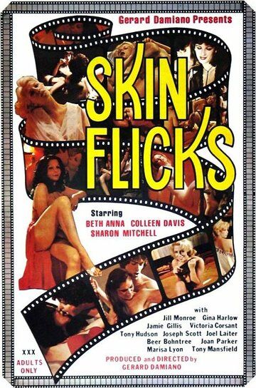 Постер фильма «Skin-Flicks»